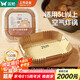 雙槍空氣炸鍋專用紙 烤盤烤箱耐高溫吸油紙 食品級(jí)加厚錫紙方形100只