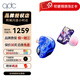 QDC 天王星(Uranus) 音樂直播主播耳返耳機(jī)入耳式降噪運(yùn)動(dòng)耳機(jī) 音樂游戲耳機(jī) 圈鐵結(jié)合耳機(jī) 天王星+DTC50 Type-C線