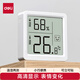 得力（deli）室內電子溫濕度計/表辦公家用壁掛桌面嬰兒房辦公用品兒童老人生日禮物 表情顯示LE523 白