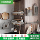 卡貝（cobbe）廚房置物架壁掛式調(diào)料收納架廚具用品大全墻上放調(diào)味品佐料盒架子