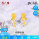 周六福玫瑰黃金耳釘女足金999耳飾計(jì)價(jià)A0913830 一對 約2.62g生日禮物