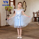 衣諾坊兒童禮服裙夏款六一演出主持人女童艾沙公主裙