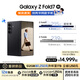 三星Samsung Galaxy Z Fold7 超輕薄折疊屏手機(jī) 劉憲華同款  驍龍8至尊版 AI手機(jī) 12GB+512GB 秘影黑