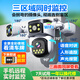 帝防全景高清監(jiān)控?cái)z像頭手機(jī)遠(yuǎn)程室外監(jiān)控器360度無(wú)死角帶夜視4G網(wǎng)絡(luò)無(wú)線(xiàn)WiFi農(nóng)村戶(hù)外安防監(jiān)控防盜 WiFi三攝三畫(huà)面1500萬(wàn)+多人分享+語(yǔ)音對(duì)話(huà) 128G+全景全彩帶夜視