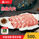 齊函楊佳齊齊哈爾生鮮原切烤肉食材安格斯雪花東北牛肉肋扇大片肉牛肉500g 肋條雪花大片肉500g
