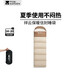牧高笛（MOBIGARDEN）睡袋 戶外露營(yíng)可拼接單人保暖睡袋祥云1.0 EX19562001 淺沙色/左
