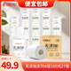 幸福陽(yáng)光無(wú)添加卷筒紙 有芯卷紙 4層180克27卷 柔韌無(wú)屑 健康紙巾 衛(wèi)生紙 4層 180g/卷*27卷