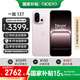 一加一加 13T【下單立減500】新品游戲智能驍龍8至尊版旗艦小屏電競(jìng)續(xù)航拍照一加13升級(jí)一加13t手機(jī) 怦然粉 16+512 官方標(biāo)配