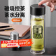 PAKCHOICE茶水分離杯磁彈泡茶磁吸力玻璃水杯子男士雙層防燙便攜車載耐高溫