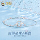 中國黃金（CHINA GOLD）S925銀星球小狐貍手鏈女時尚手飾七夕情人節(jié)日生日禮物送女友老婆 銀手鏈+精美禮盒