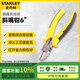 史丹利（STANLEY）DYNAGRIP斜嘴鉗6