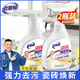 老管家瓷磚清潔劑500ml*2浴室衛(wèi)浴家用水垢清洗劑地磚強(qiáng)力去污