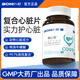 卜尼寵物心臟營(yíng)養(yǎng)保健品狗狗貓咪保護(hù)心臟適用犬用養(yǎng)心肌 護(hù)心片3瓶【送2瓶發(fā)5瓶】