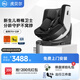 虎貝爾（HBR）E360pro兒童安全座椅汽車嬰兒0-12歲寶寶i-Size認(rèn)證 棋盤格黑