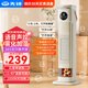 先鋒石墨烯取暖器家用暖風(fēng)機(jī)恒溫節(jié)能速熱電暖器電暖氣臥室辦公室熱風(fēng)機(jī) 語(yǔ)音升級(jí)款【石墨烯速熱+霧化加濕+仿真火焰】