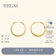 helas赫拉18K金耳環(huán)素金耳圈女簡約風(fēng)時尚耳釘養(yǎng)耳洞生日生日禮物 18K黃金色(外圈直徑14-15mm)