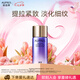 歐珀萊（AUPRES）時(shí)光鎖精華水爽膚水(滋潤型)85mL 效期:2026/01/01-2026/04/01