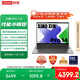 聯(lián)想筆記本電腦小新Pro14 AI超能本 高性能輕薄本酷睿Ultra5 32G 1T 2.8K高刷屏 游戲【國家補(bǔ)貼20%】