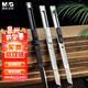 晨光（M&G）文具錳鋼系列60度9mm白刃美工刀 13刀頭SK5合金鋼刀片 辦公用品 單個裝ASS913V5 