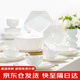 mornenjoy碗盤餐具整套碗具套裝盤子碗碟家用2025新款高顏值碗筷喬遷禮物