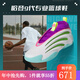 阿迪達斯 （adidas）【勁浪體育】男女通款HARDEN哈登實戰(zhàn)訓練籃球鞋JQ4003 圖色 42