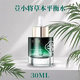荳小將荳小將草痘小將本平衡水告別閉口粉刺淡化痘印褪紅痘30m l平衡水 荳小將精華30毫升送小樣裸瓶發(fā)