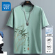 真維斯（Jeanswest）青少年運(yùn)動(dòng)短袖男夏季速干冰絲T恤學(xué)生中國(guó)風(fēng)涼感大碼寬松跑步衫 水綠色(大雅竹右下標(biāo)) 2XL (185) (體重160-180斤)