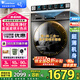 小天鵝（LittleSwan）洗衣機(jī)滾筒全自動(dòng)10/12公斤大容量變頻電機(jī) 1.1高洗凈比 除菌除螨 超薄機(jī)身冷水洗 以舊換新 【新品V23Pro帶烘干】1.1洗凈比+智能烘干
