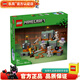 樂高LEGO 我的世界 微觀世界 拼插積木 男孩女孩玩具 21271 試煉密室