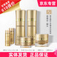 維娜蓓霓芬護膚品旗艦正品直營(yíng)店防曬霜上海維娜套裝滋養保濕提拉緊致美容院 黃金蝸牛至臻系列套裝