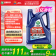 龍蟠SONIC音速T1全合成機油API等級SN+汽機油5W40潤滑油4L正品通用