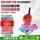 大有（Devon）修邊機(jī)1326-5-6 木工開槽機(jī)電木銑 五金電動(dòng)工具