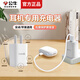 公牛（BULL）藍牙耳機充電器5V/2A慢充充電套裝適用于蘋果華為FreeBuds SE2小米REDMIBuds6塞納索愛耳機充電 【藍牙耳機充電器5V/2A】0.2米A-C充電套裝