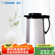 象?。╖O JIRUSHI）保溫壺暖壺?zé)崴畨?.55L辦公玻璃內(nèi)膽真空隔熱手提式保溫瓶AFFB-16