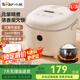 小熊（Bear）電飯鍋2-6人迷你小型家用辦公室小容量2升智能預(yù)約多功能單人宿舍蒸煮柴火元釜內(nèi)膽不沾 【元釜內(nèi)膽 雙重防溢】DFB-B20A1 2L