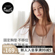 nest designs哺乳內衣前開扣內衣孕期產后背心式無鋼圈孕婦內衣 開襟款-暖香褐 L碼（適用下胸圍77-82cm）