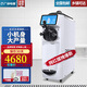 廣紳電器 單頭迷你款商用冰淇淋機(jī) 三頭臺(tái)式冰欺淋機(jī) 奶茶店咖啡店雪糕機(jī)全自動(dòng)擺攤冰激凌機(jī)商用ST/GT系列 ST16EW 7寸屏 網(wǎng)紅擺攤款【膨化+解凍】