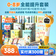 貝靈開放式點(diǎn)讀筆幼兒早教0-8歲RAZ啟蒙早教機(jī)玩具男孩女孩生日禮物