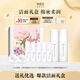 蔚藍(lán)之美沁蓮氨基酸潔面乳敏感肌可用保濕清潔洗面奶禮盒 七夕禮物送老婆
