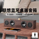 岑迷電腦音響復古木質(zhì)音箱雙模有線(xiàn)藍牙臺式家用筆記本桌面小喇叭H 有線(xiàn)USB單模