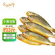 賣魚七郎 冷凍海捕小黃魚3斤黃花魚深海魚生鮮魚類燒烤食材