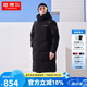 坦博爾羽絨服男長(cháng)時(shí)尚運動(dòng)寬松百搭連帽加厚外套TA332779 黑色 175