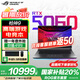ROG槍神9【國家補(bǔ)貼20%】 酷睿U9 16英寸 游戲本筆記本電腦 U9 275HX RTX 5060 16G+1TB高速固態(tài)硬盤 2.5K 240Hz 廣色域 黑色