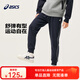 asics亞瑟士童裝中大童中性款運(yùn)動(dòng)褲時(shí)尚百搭休閑收口運(yùn)動(dòng)褲 50藏青色 150 cm