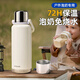 私家良品保溫杯嬰幼兒外出便攜式戶(hù)外沖泡奶粉316不銹鋼72小時(shí)長(cháng)效恒溫壺 白色1500ml【保溫72H+泡奶專(zhuān)用】
