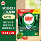 fairy寶潔全效洗碗凝珠 量子洗滌凝珠原味全面清潔去油污  70顆