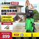 LAVOR意大利拉瓦高壓水槍強(qiáng)力洗地機(jī)2100W洗車機(jī)家用庭院高壓洗車水槍