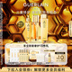 嬌蘭（Guerlain）帝皇蜂姿修護精華套裝復原蜜雙效蜂皇水護膚品禮盒生日禮物送女友
