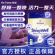OZfarm澳滋睡眠奶粉中老年成人全營養(yǎng)奶粉高鈣無蔗糖含乳鐵蛋白 【效期至26.12】助眠奶粉 800g