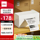 得力（deli）GE382高速快遞打印機(jī) 電商一聯(lián)面單熱敏打印80mm倉儲物流商用辦公打單不干膠條碼標(biāo)簽打印機(jī) USB版